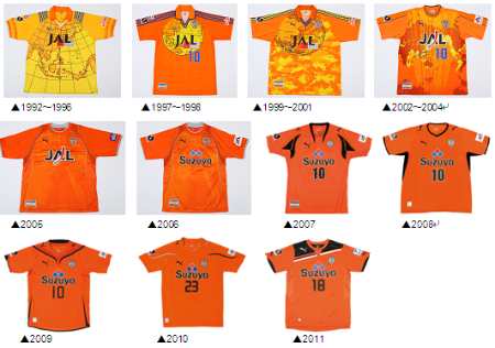 2012オフィシャルゲームシャツ先行予約受付のお知らせ | 清水