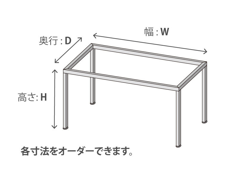 角パイプフレーム脚 H810～1200 | PS-TB001-03-G089 | テーブル脚