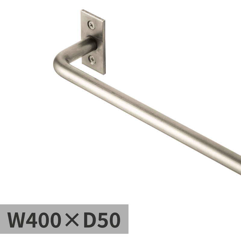 オーダーマルチバー φ12 鉄 W900×D50 | KB-AC008-31-G141 | タオル掛け