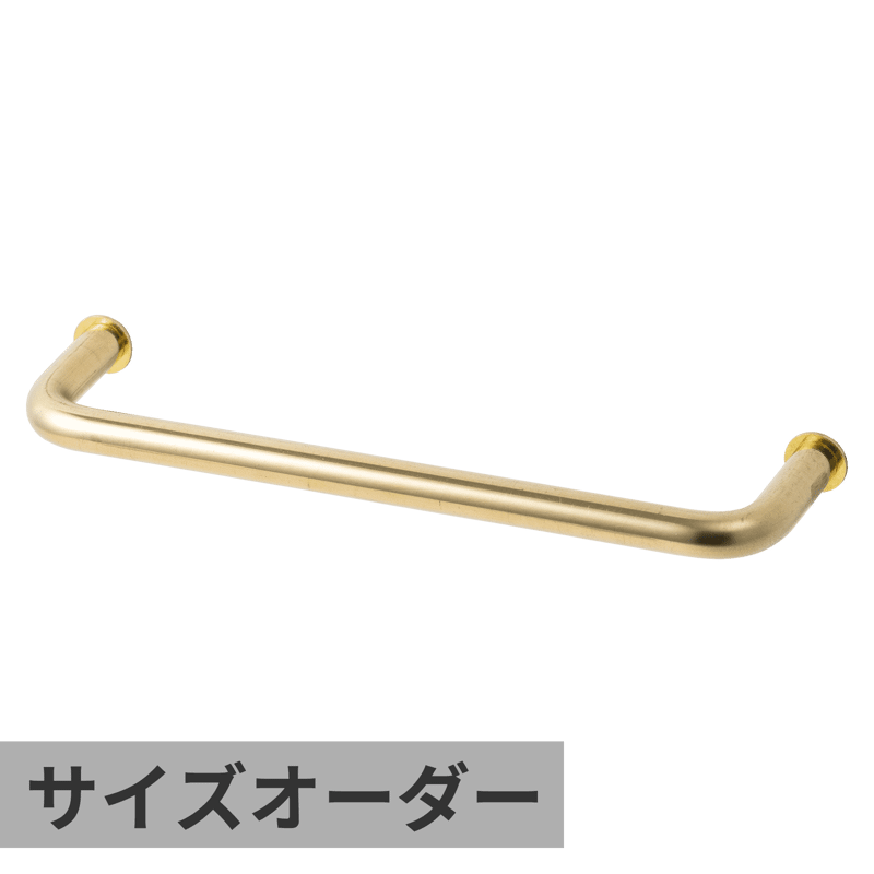 オーダーマルチバー φ12 真鍮 W600×D50 | KB-AC008-33-G141 | タオル
