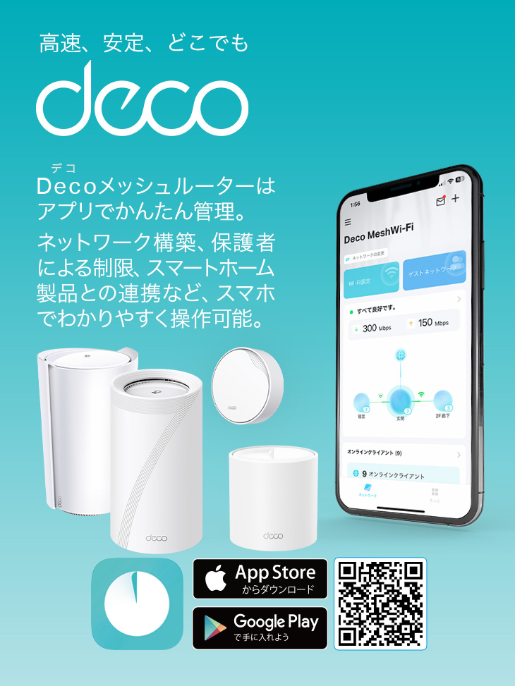 楽天市場】【訳あり 在庫わずか☆128,800円⇒86,400円】TP-Link WiFi7