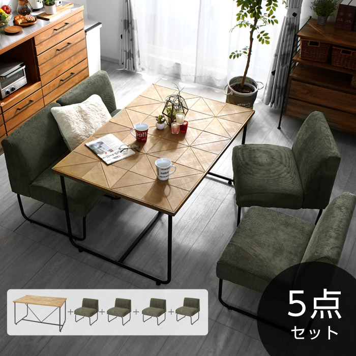 カレイド ダイニングテーブル 5点セット レビュー一覧｜ユニット