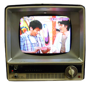 レトロテレビ / 昭和30年代にタイムスリップ。でも中身は新品！ Retro