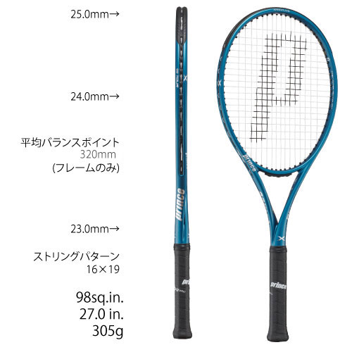 プリンスツアー98 G2その2 X 98 TOUR - Prince プリンステニス公式サイト