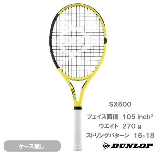 ウインザーオンラインショップ【SALE】【ガット張り代別】 ダンロップ