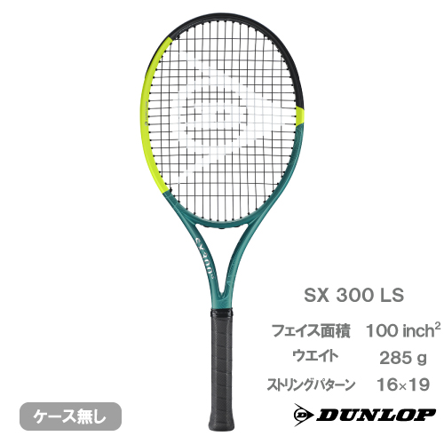 ウインザーオンラインショップダンロップ エスエックス 300 エルエス