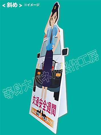 2人用サイズ 等身大パネル 白エコパネルセット 詳細画面 等身大パネル