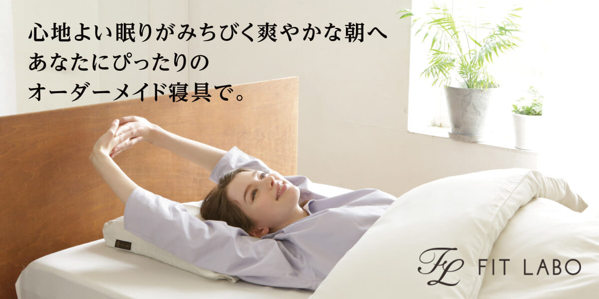 西川の『AIRエアーマットレス・整圧敷きふとん』 | 眠りの専門店 たけじん