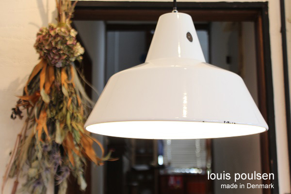 Louis Poulsen 琺瑯ランプ 35cm（送料無料）