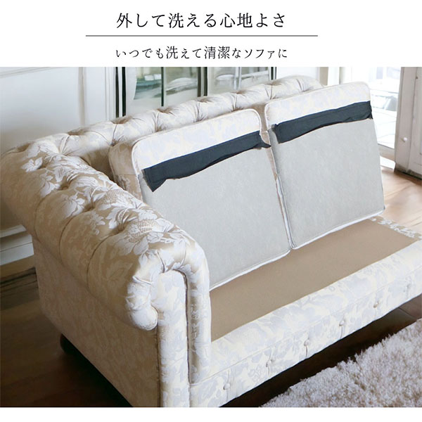 輸入家具 英国調 チェスターフィールド コーナーソファ リバプール