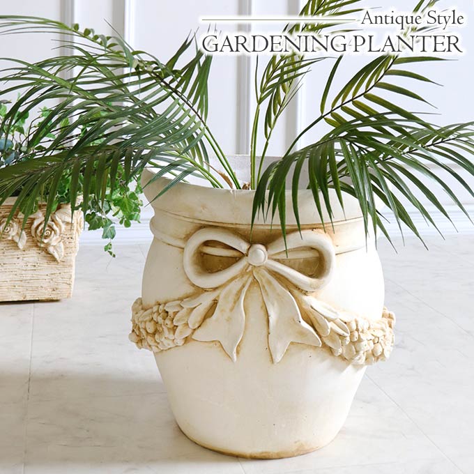 プランター 鉢カバー アンティーク調 リボン｜おしゃれなガーデニング