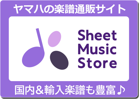 ヤマハ】New Sounds in Brass NSB第22集 真夏の夜の夢 - 楽譜 吹奏楽