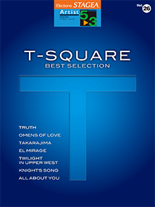ヤマハ】6. KNIGHT'S SONG / T-SQUARE - 楽譜 - STAGEA アーチスト 5