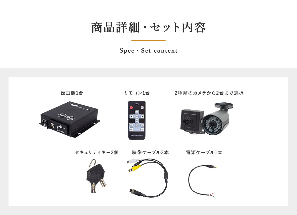 防犯カメラ SDカード録画 800万画素【WTW 塚本無線】