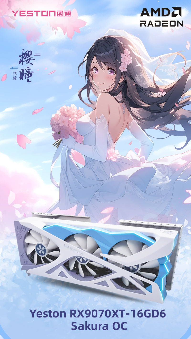Promotion)Yeston Sakura Radeon RX 9070 XT 16G GDDR6 256bit 4nm