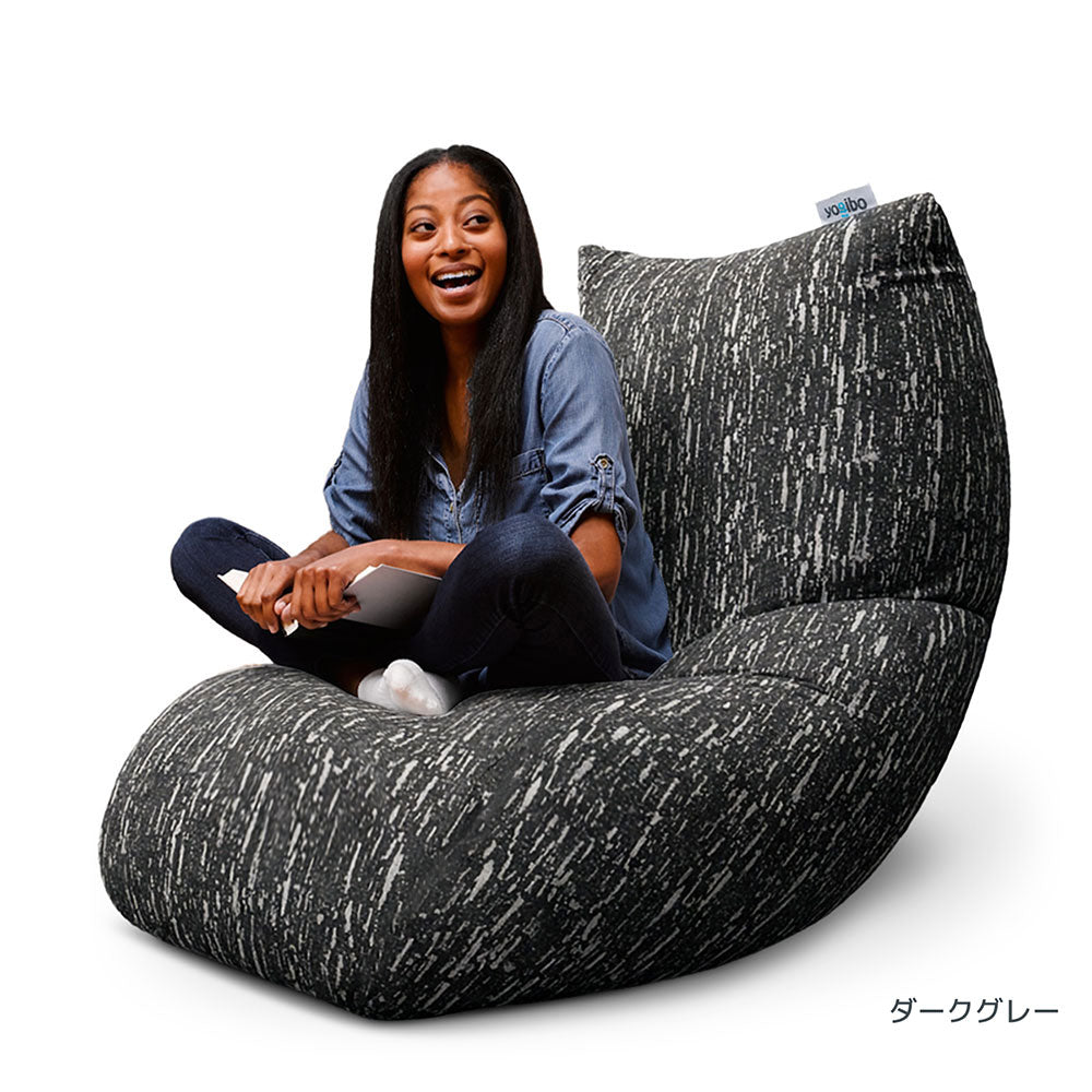 公式】Luxe Max（ラックス マックス） | Yogibo公式オンラインストア