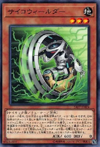 カード種類が「モンスターカード」属性が「地属性」レベルが「3