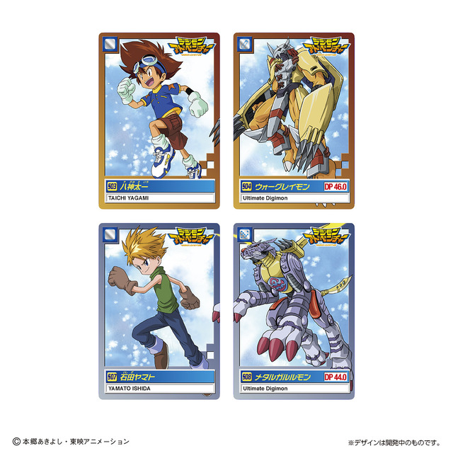 デジモンアドベンチャー」あの頃のカードダスが20年を経て復活！ 新規