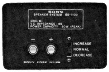 SONY SS-7100 ULM1の仕様 ソニー