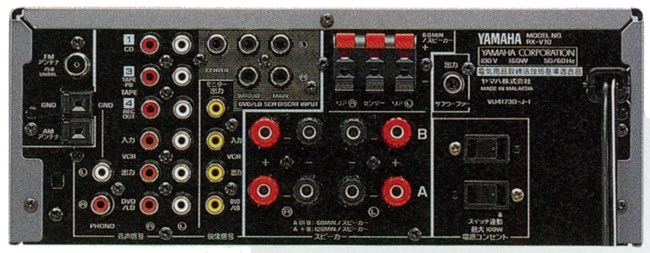 YAMAHA RX-V10の仕様 ヤマハ