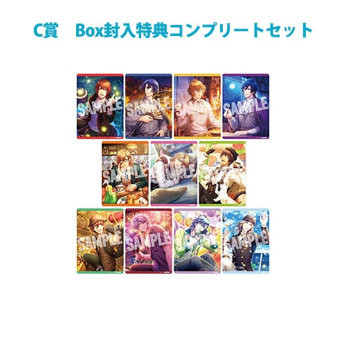 うたの☆プリンスさまっ♪ Shining Live ビジュアルコレクションカード