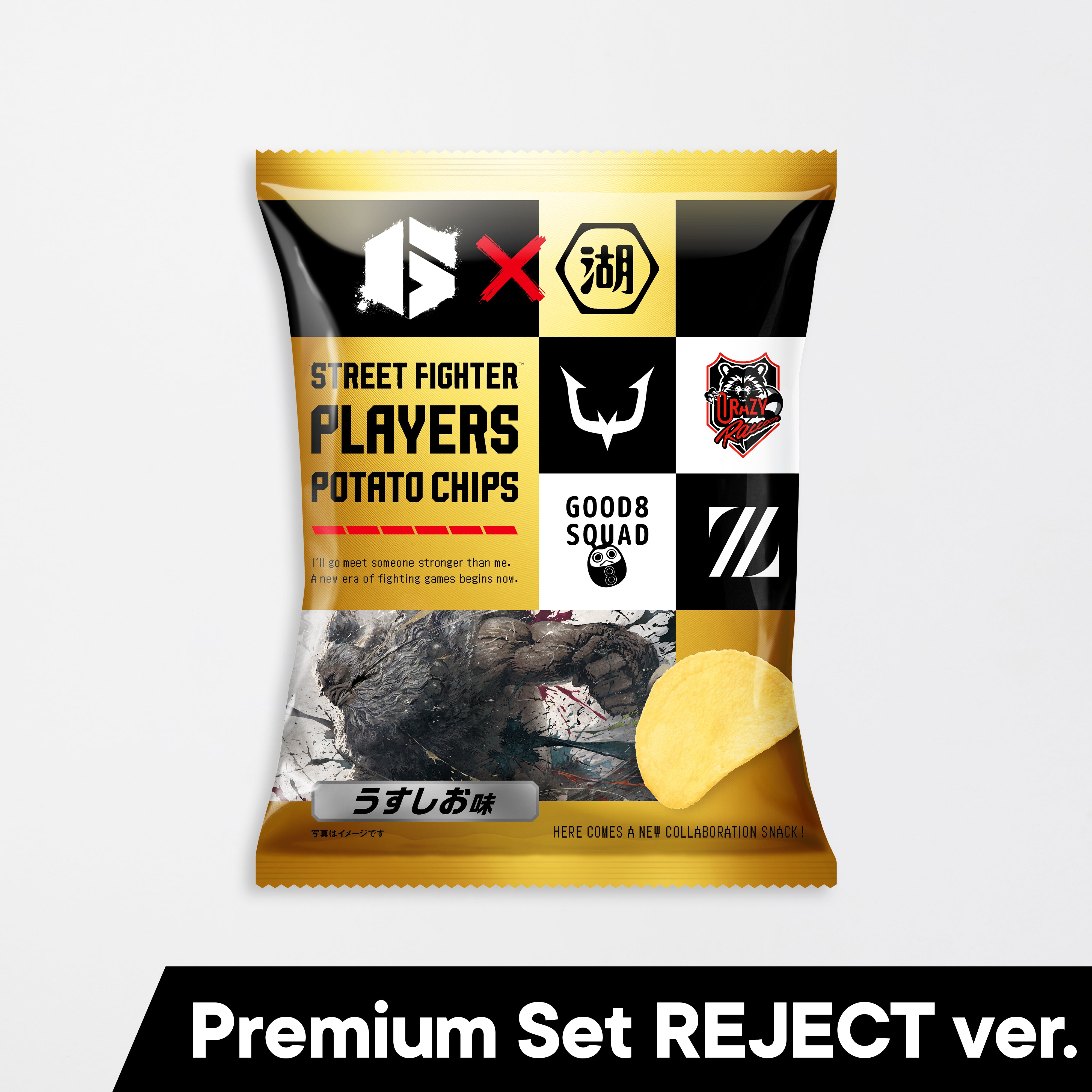 湖池屋 ポテトチップス STREET FIGHTER Premium Set REJECT ver.