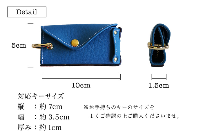 Natuca.ブランド 本革 スマートキーケース – カミカゼオンライン 本店