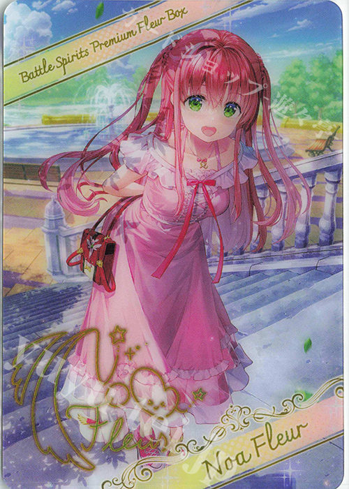 ブロマイド】[オフショット]ノア・フルール 販売 | [PB48]プレミアム