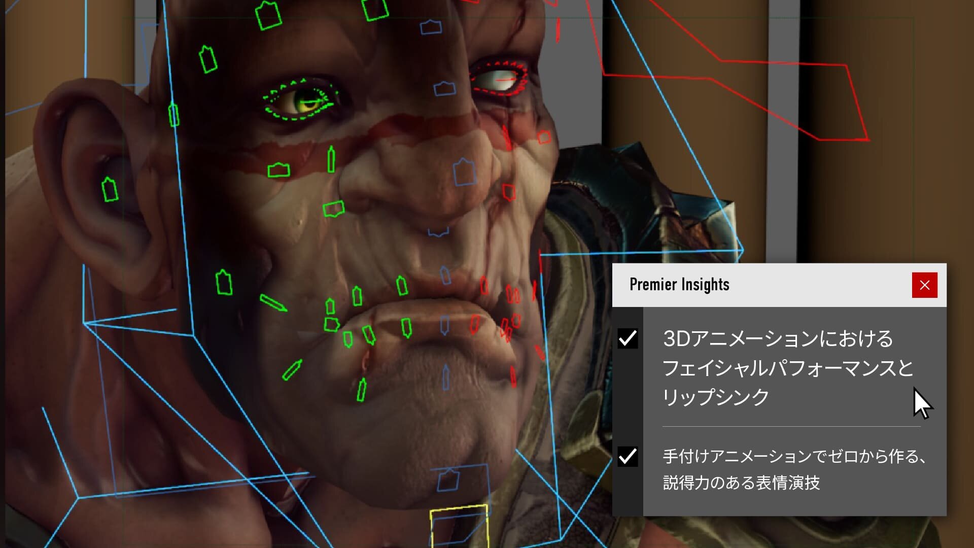 世界トップクラスのアニメーターから学ぶ二日間。オンラインスキル