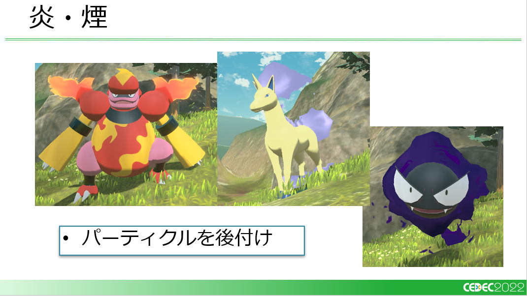 Pokémon LEGENDS アルセウス』＆『ポケットモンスター スカーレット