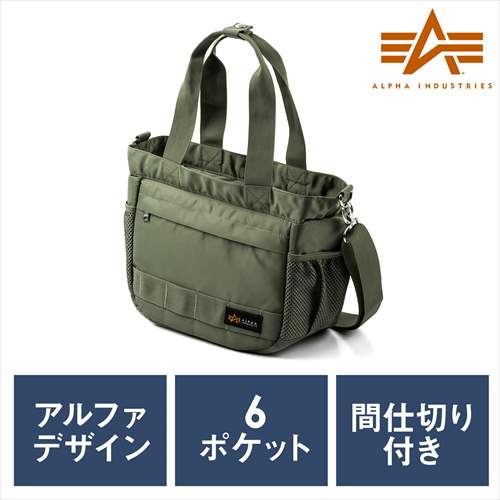 カメラバッグ（一眼レフ・トート・メッセンジャー・ショルダー・2WAY