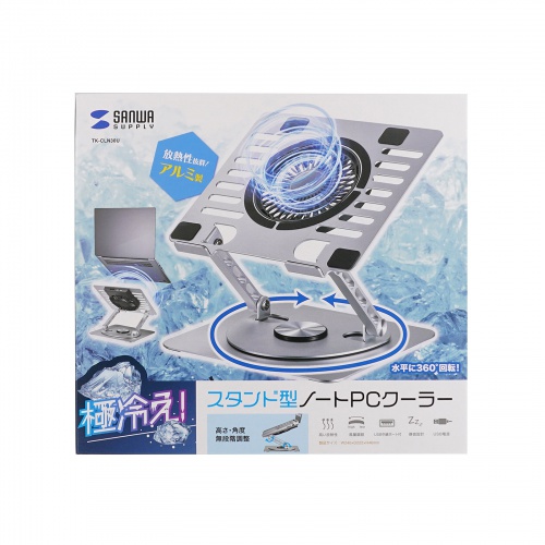 サンワダイレクト本店 サンワサプライ【オフィス・PC周辺通販】