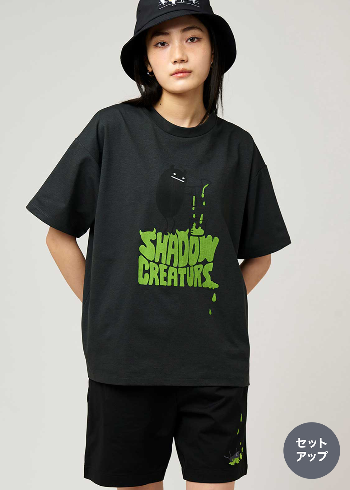 ビューティフルシャドークリーチャー｜ドライリラックスセットアップ