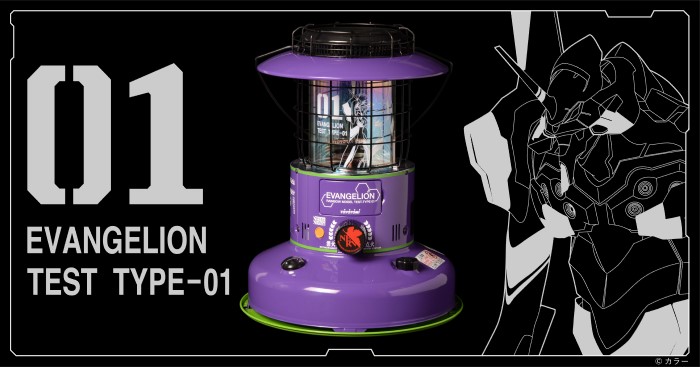 エヴァンゲリオン」×「トヨトミ」コラボ！初号機モデルのレインボー