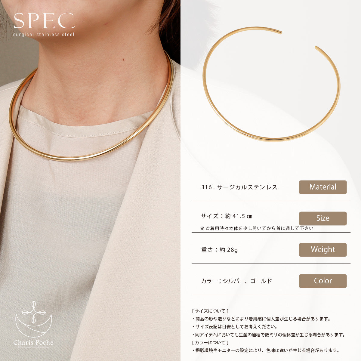 金属アレルギー対応 ネックレス レディース チョーカー カーブライン