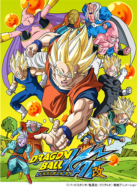 日本コロムビア | ドラゴンボール改(魔人ブウ編) オープニング・テーマ