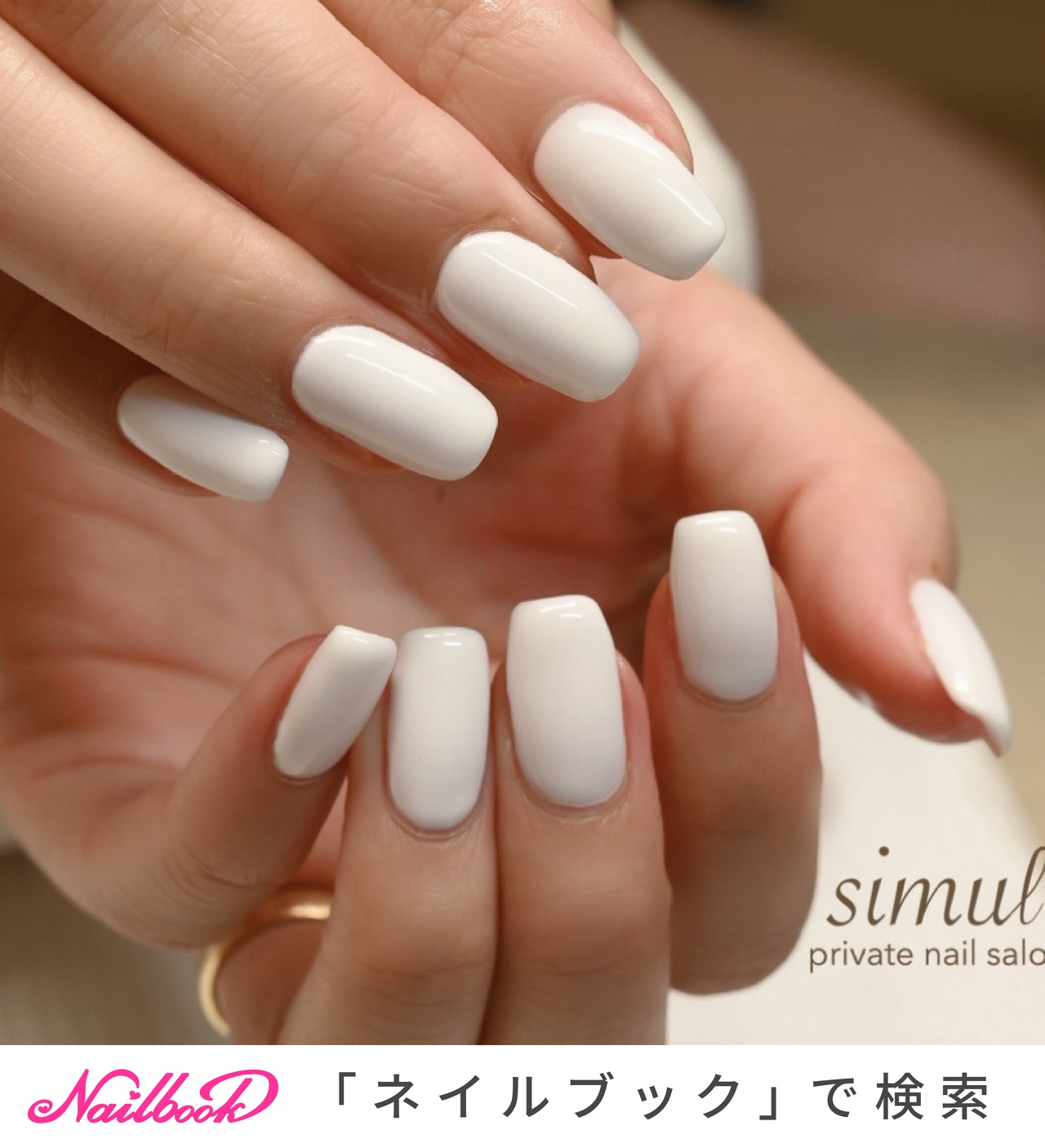 白ワンカラーのネイルデザイン｜ネイルブック