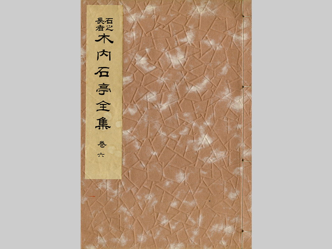 滋賀県立図書館 近江デジタル歴史街道- デジタルアルバム帖