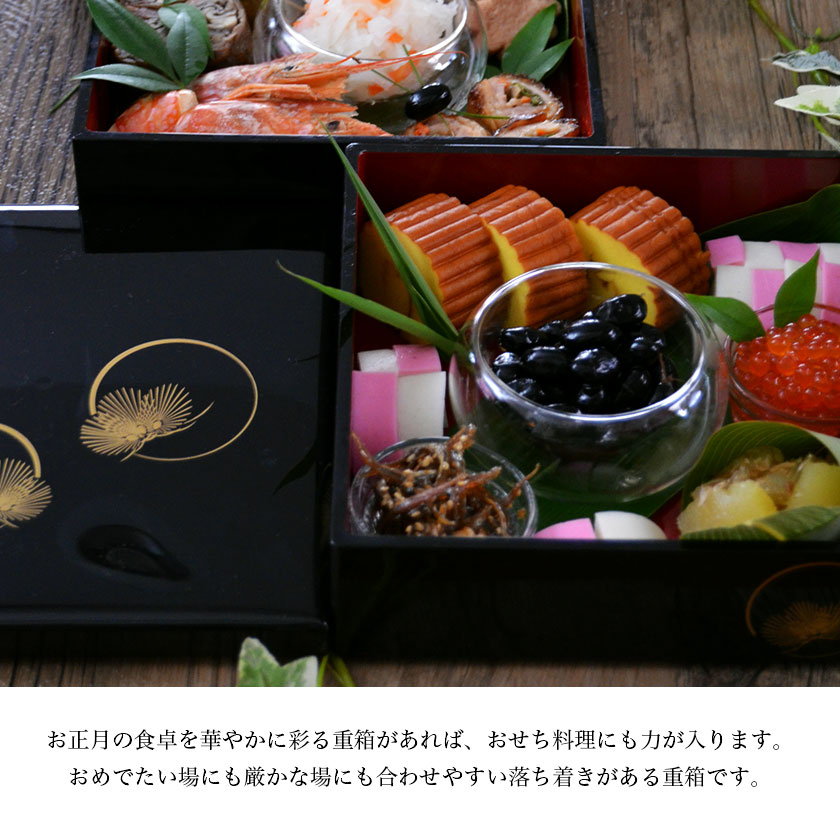 重箱 3段 耀松紋 6.5寸／3～4人用 / お正月 新年 おせち 運動会 漆塗り