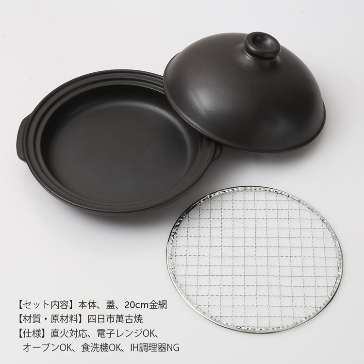 DONO 卓上 燻製なべ – DONO公式ストア