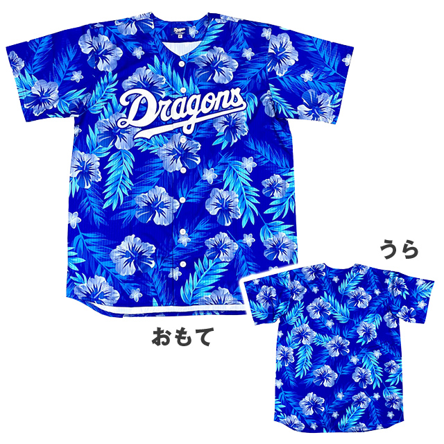 中日ドラゴンズ、歴代の沖縄春季キャンプユニフォームは…？ | ドラ要素