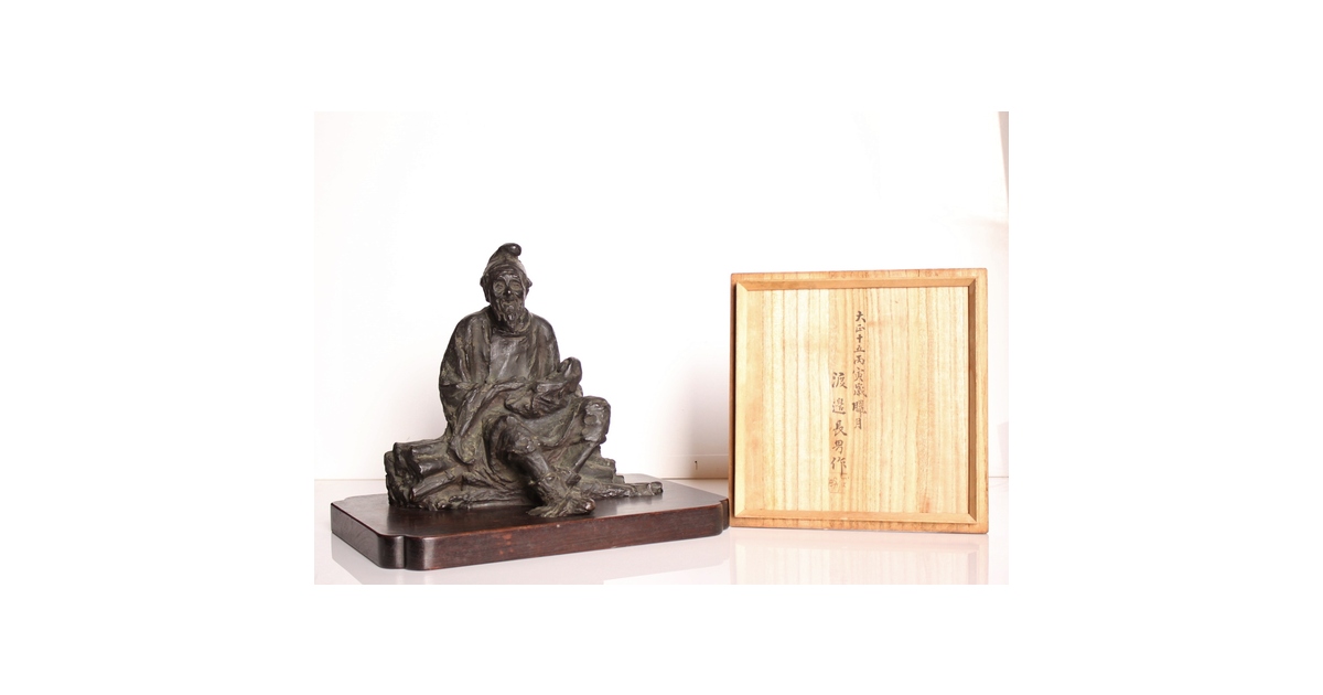 朝倉文夫実兄 渡辺長男 【翁と赤子】ブロンズ像 S3032｜骨董店 のびる