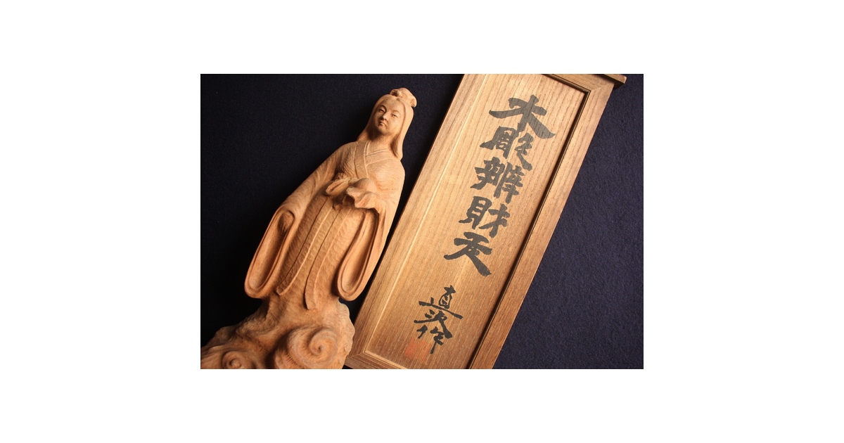 和田玉魚親子の彫刻 和田玉魚親子の彫刻 【公式通販】