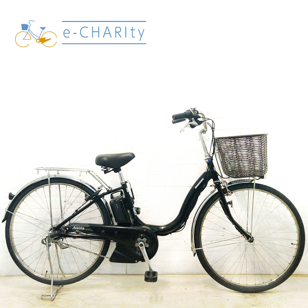中古ブリヂストンアシスタ電動自転車が格安！通勤・通学に人気の