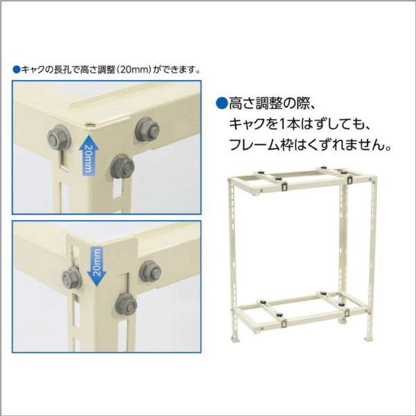 日晴金属】クーラーキャッチャー 二段・平地高置用／エコキュート二段