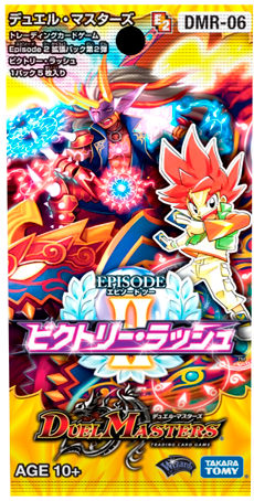 DMX-21 マスターズ・クロニクル・パック 英雄決闘譚 (コミック・オブ