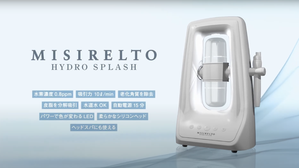 ハイドロスプラッシュ」で毛穴の頑固な汚れを徹底洗浄｜公式｜total