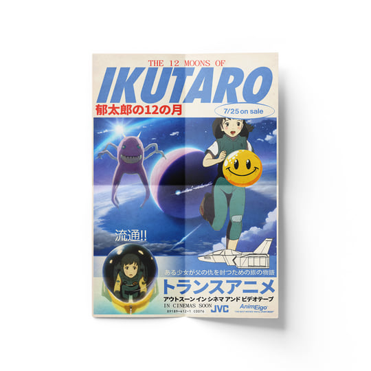 洋楽 The Heads Time In Space Vol III '10 CDr 洋楽 The Heads Time