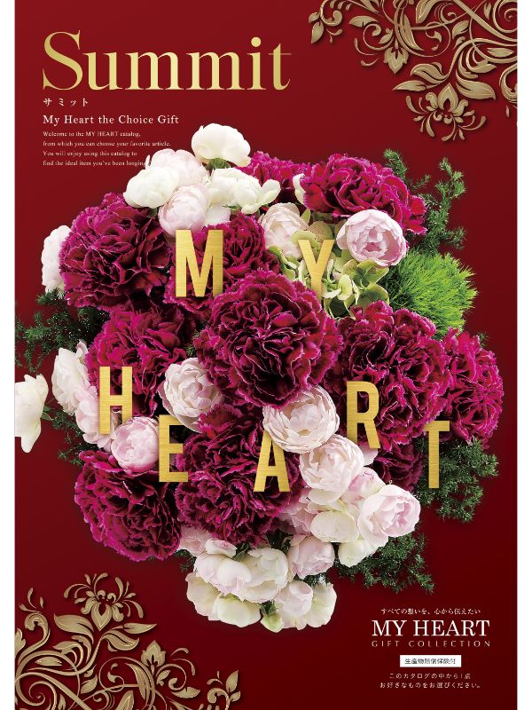 カタログギフト専門店 『FACLA/ファクラ』 / 33,990円コース マイ