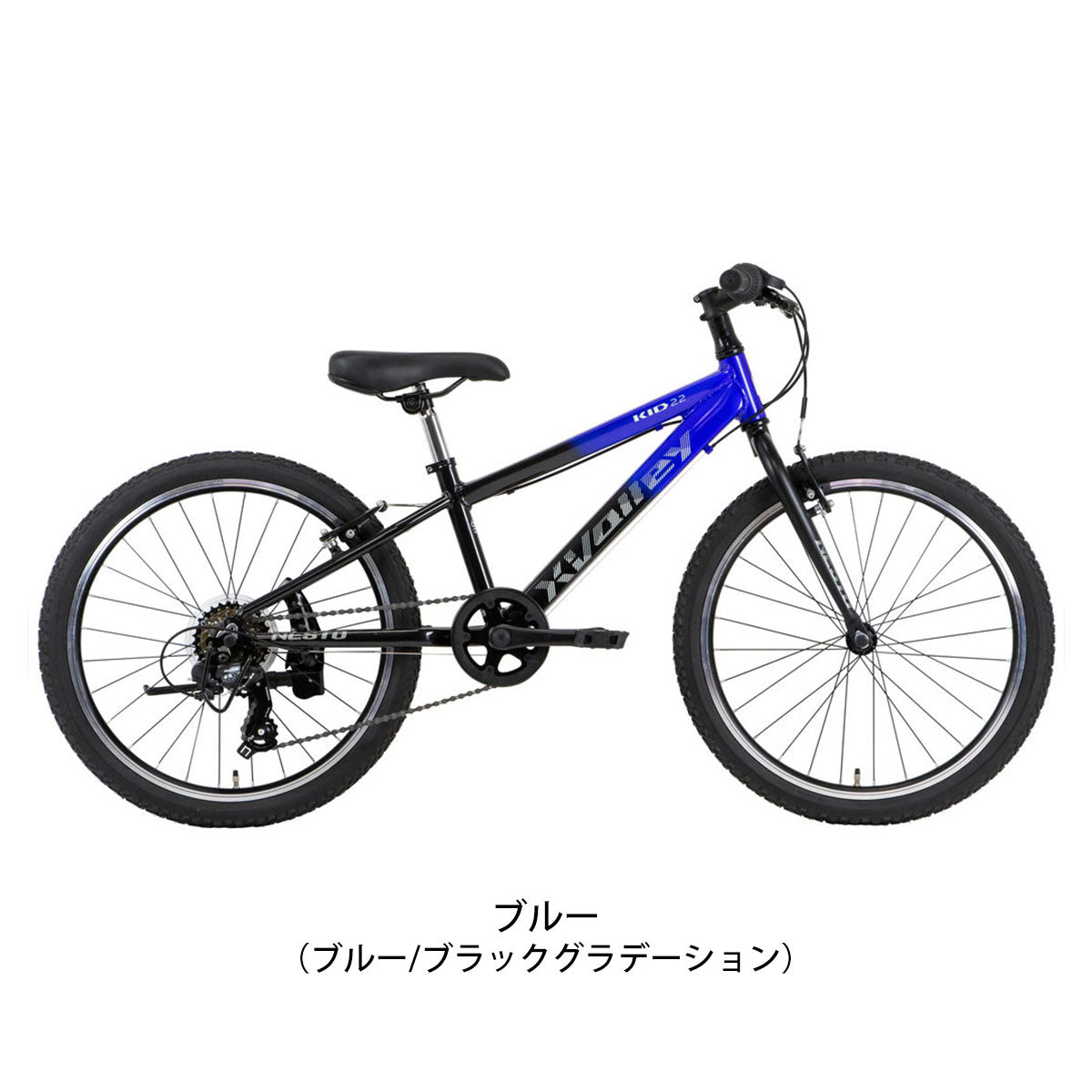 ネスト スポーツ 子供自転車 クロスバレー キッド22 NESTO 22インチ 6